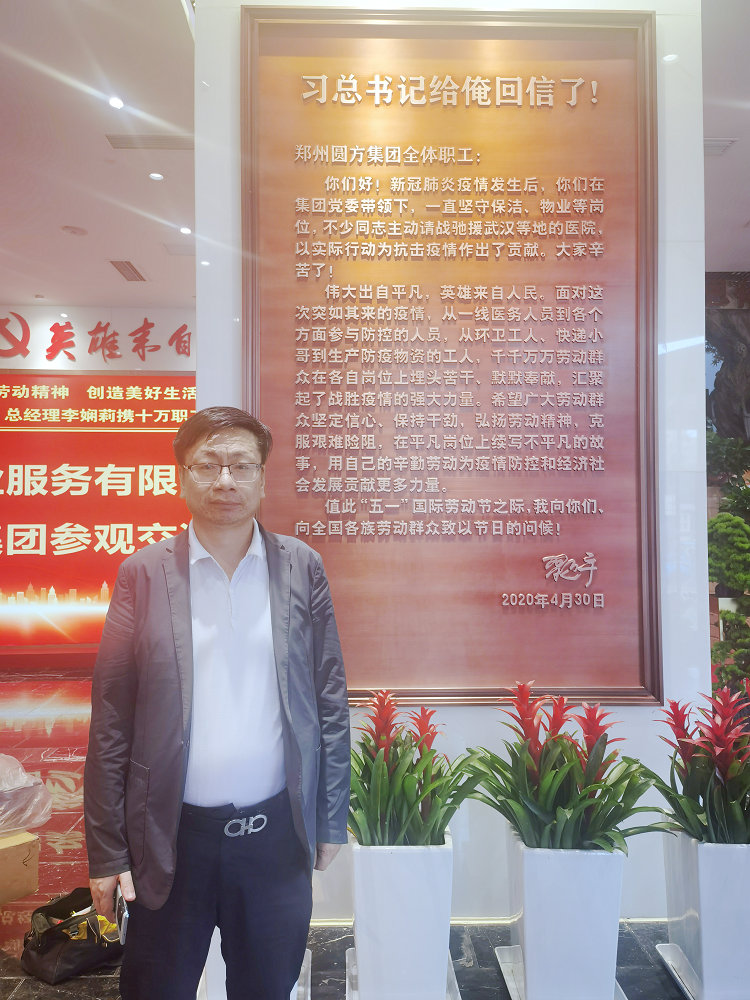 微信图片_20250511100017.jpg